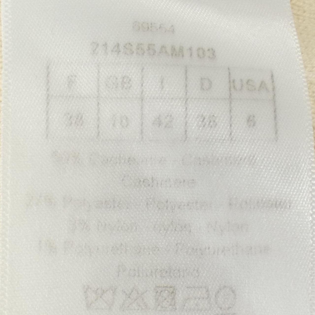 クリスチャンディオール CHRISTIAN DIOR ディオールオブリーク 214S55AM103 ニット