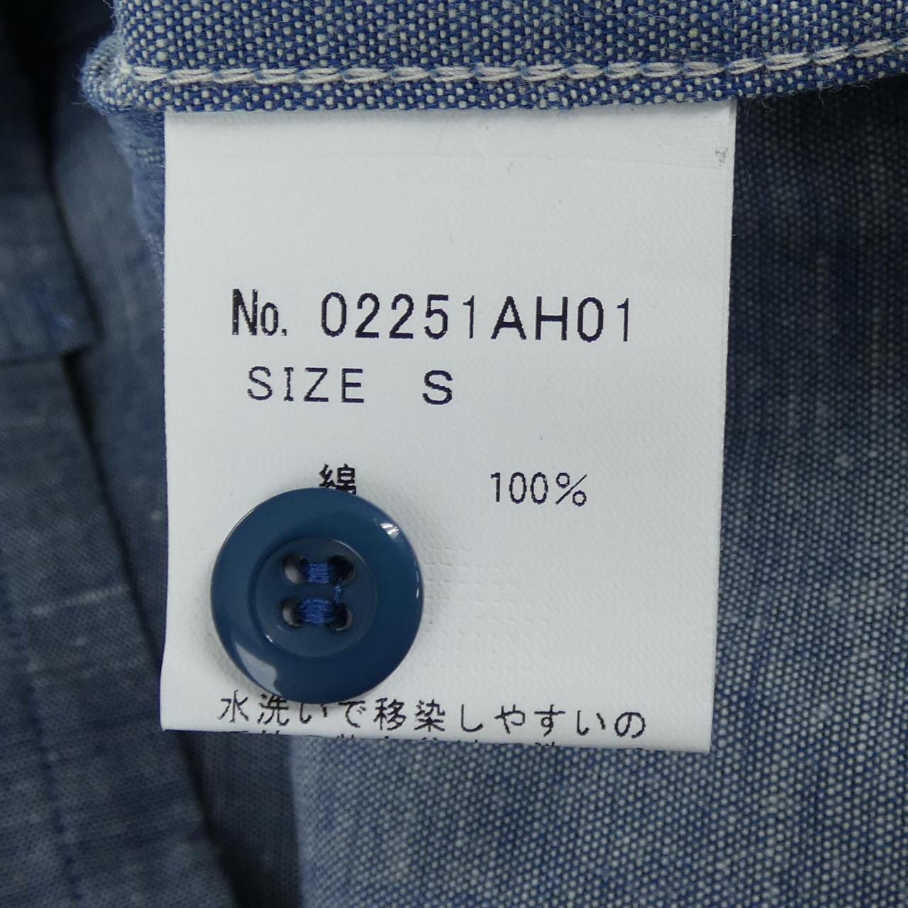 ヒステリックグラマー HYSTERIC GLAMOUR シャツ