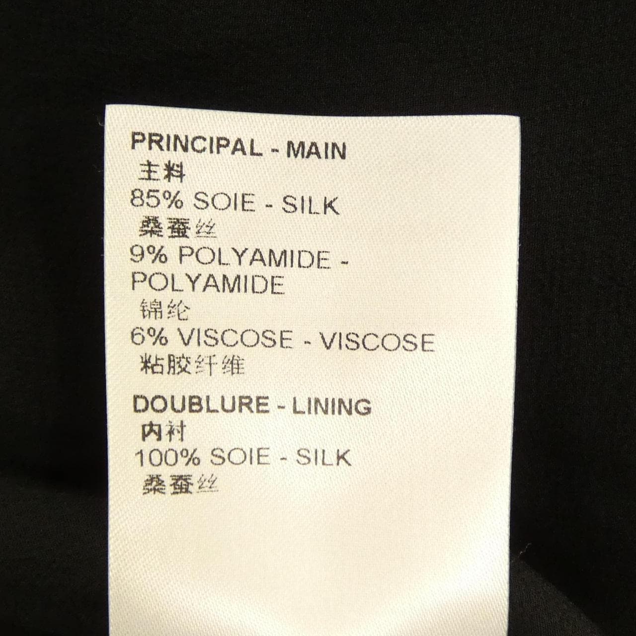 ルイヴィトン LOUIS VUITTON FNSK21GMZ スカート