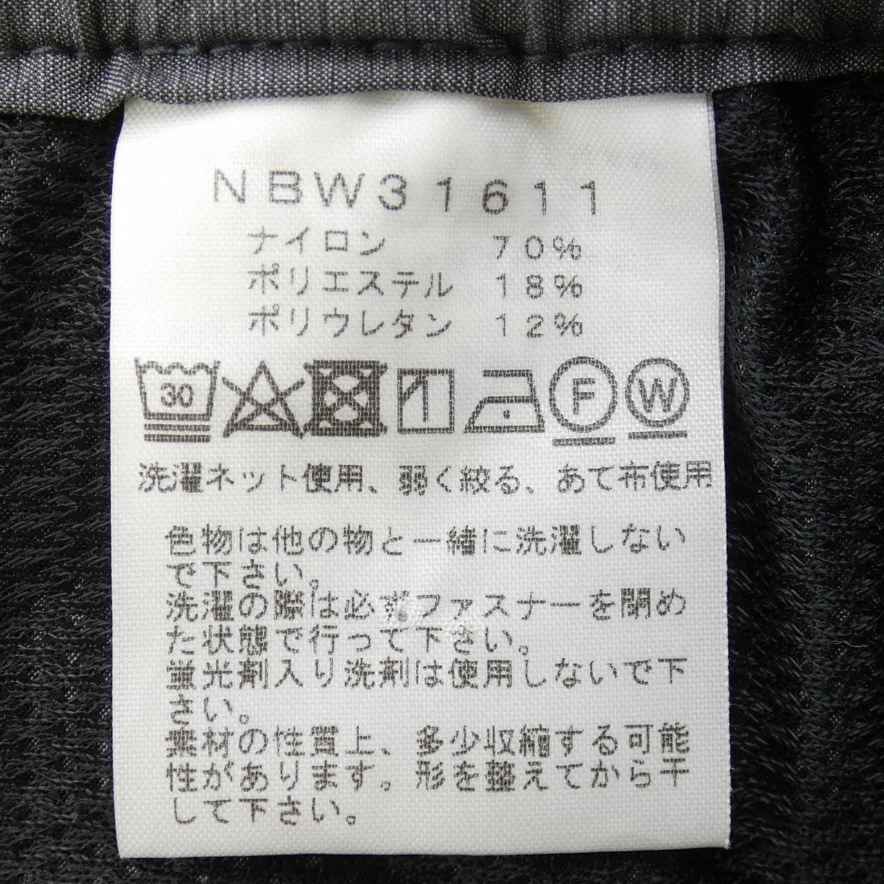 ザノースフェイス THE NORTH FACE パンツ