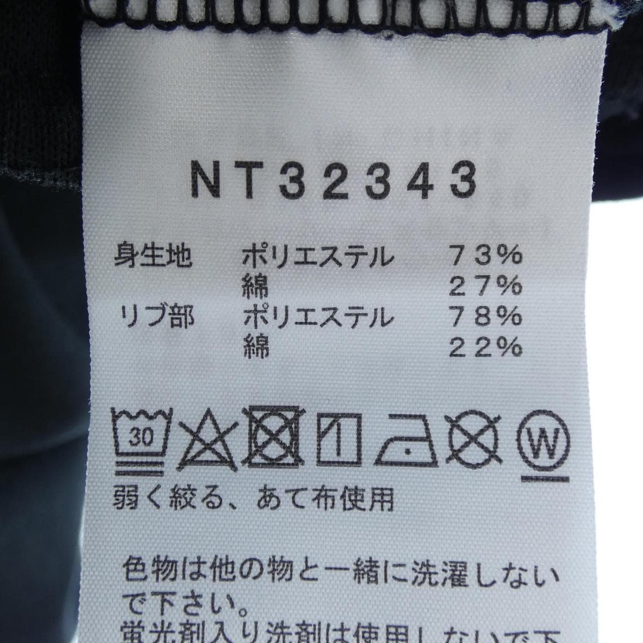 ザノースフェイス THE NORTH FACE Tシャツ