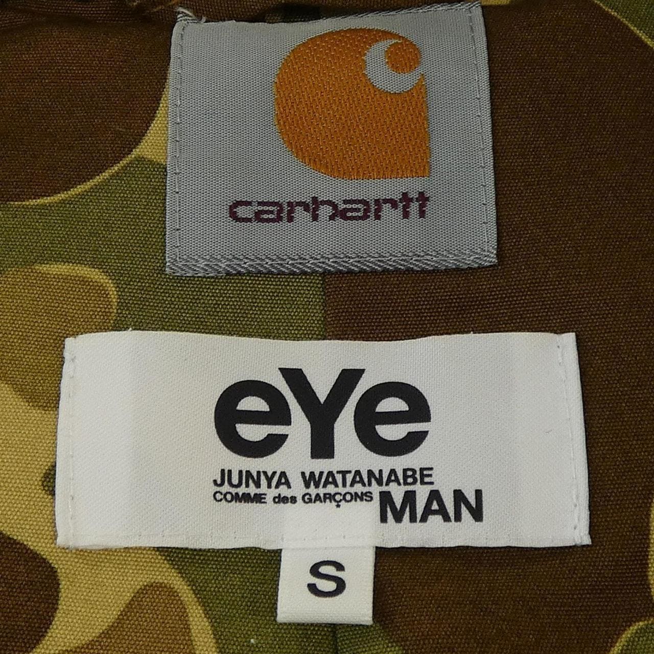 Eye Junya Watanabe Down Vest
