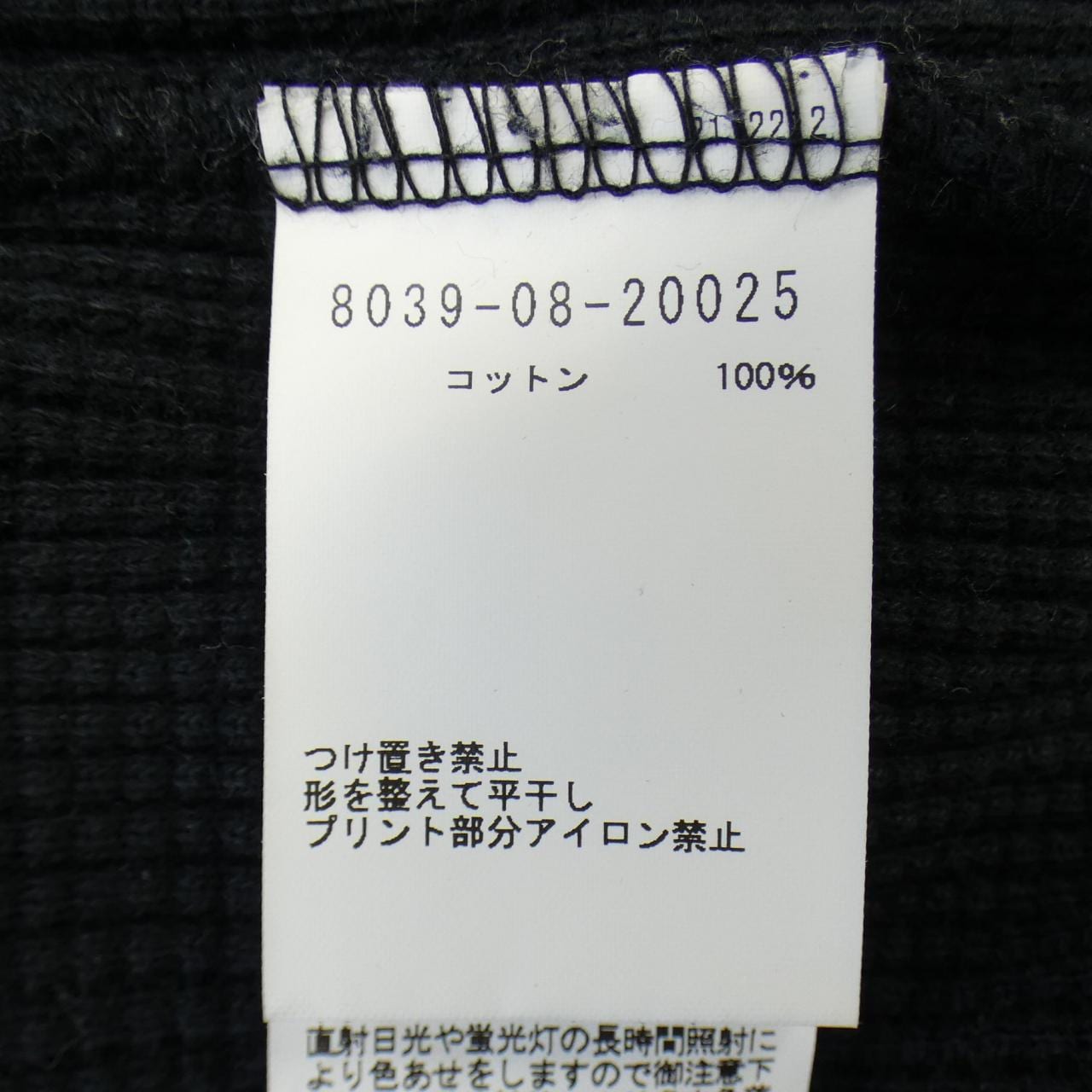NIGEL CABOURN针织衫