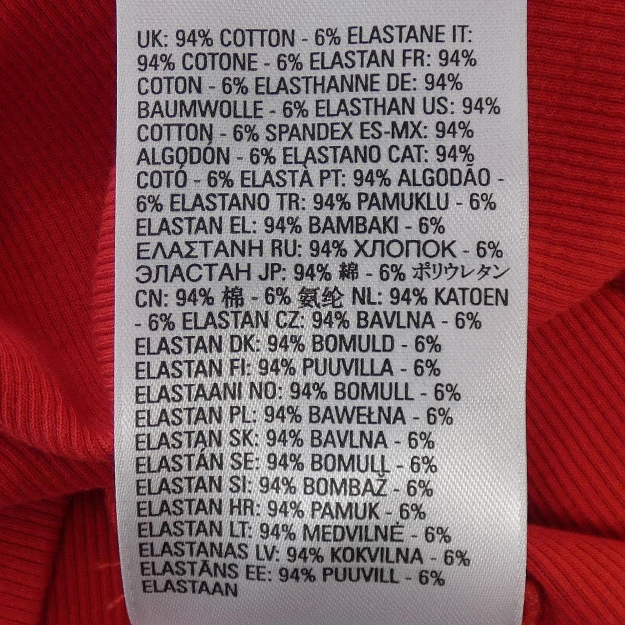 ディーゼル DIESEL A05106 Tシャツ