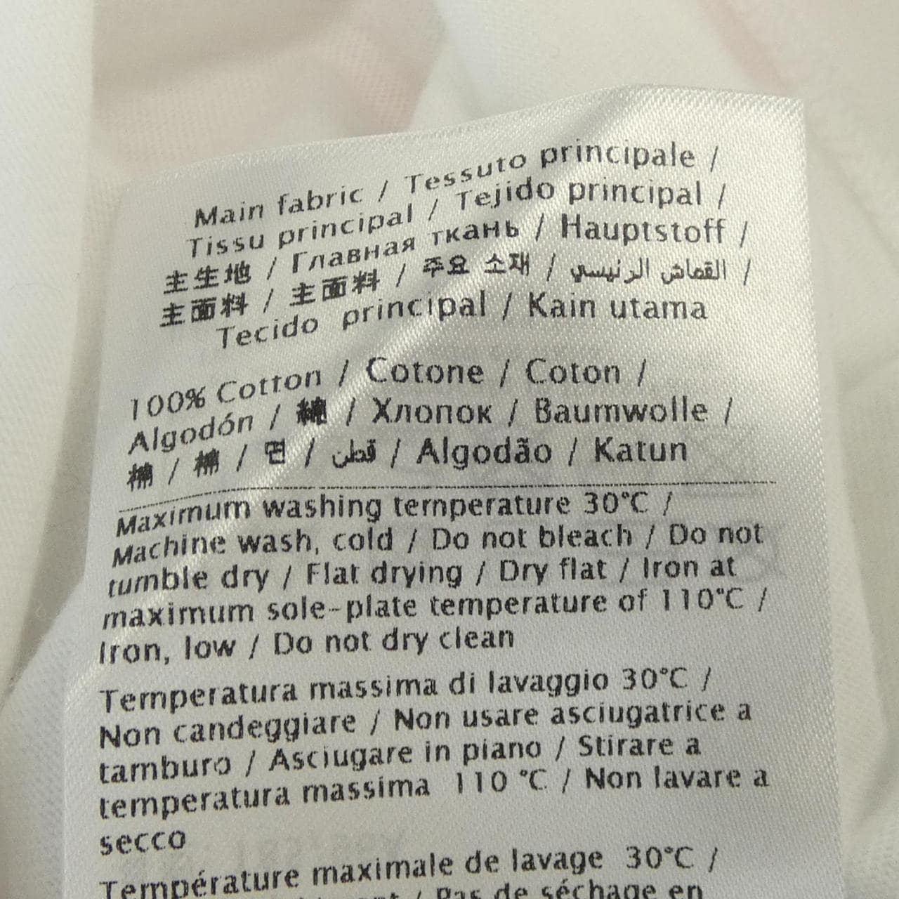 ヴァレンティノ VALENTINO UV3MG03B5FN Tシャツ