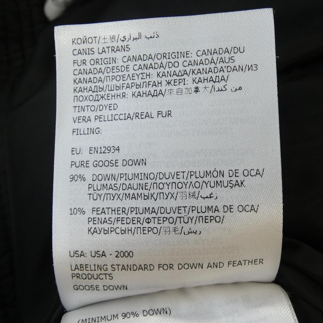 モンクレール MONCLER CLUNY ダウンジャケット