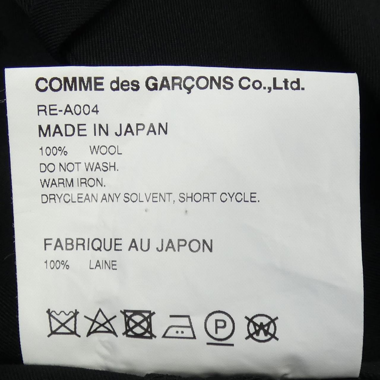 コムデギャルソン COMME des GARCONS RE-A004 ワンピース