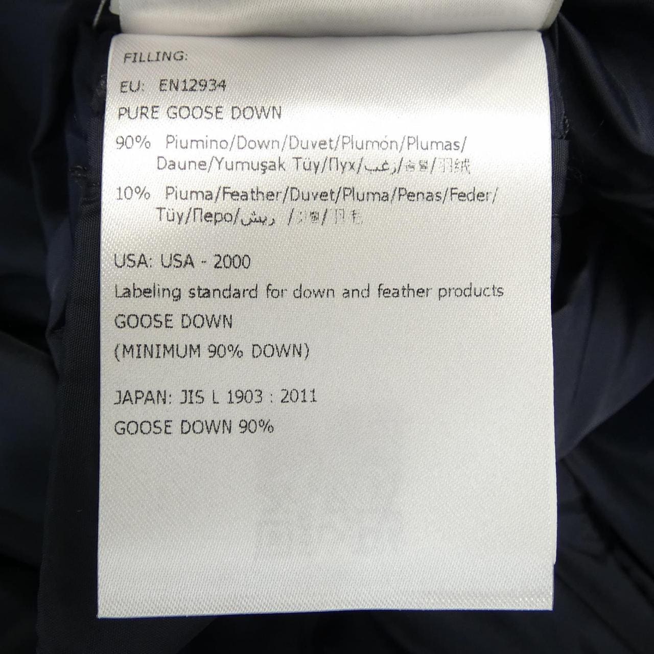 モンクレール MONCLER FLAMMETTE ダウンコート