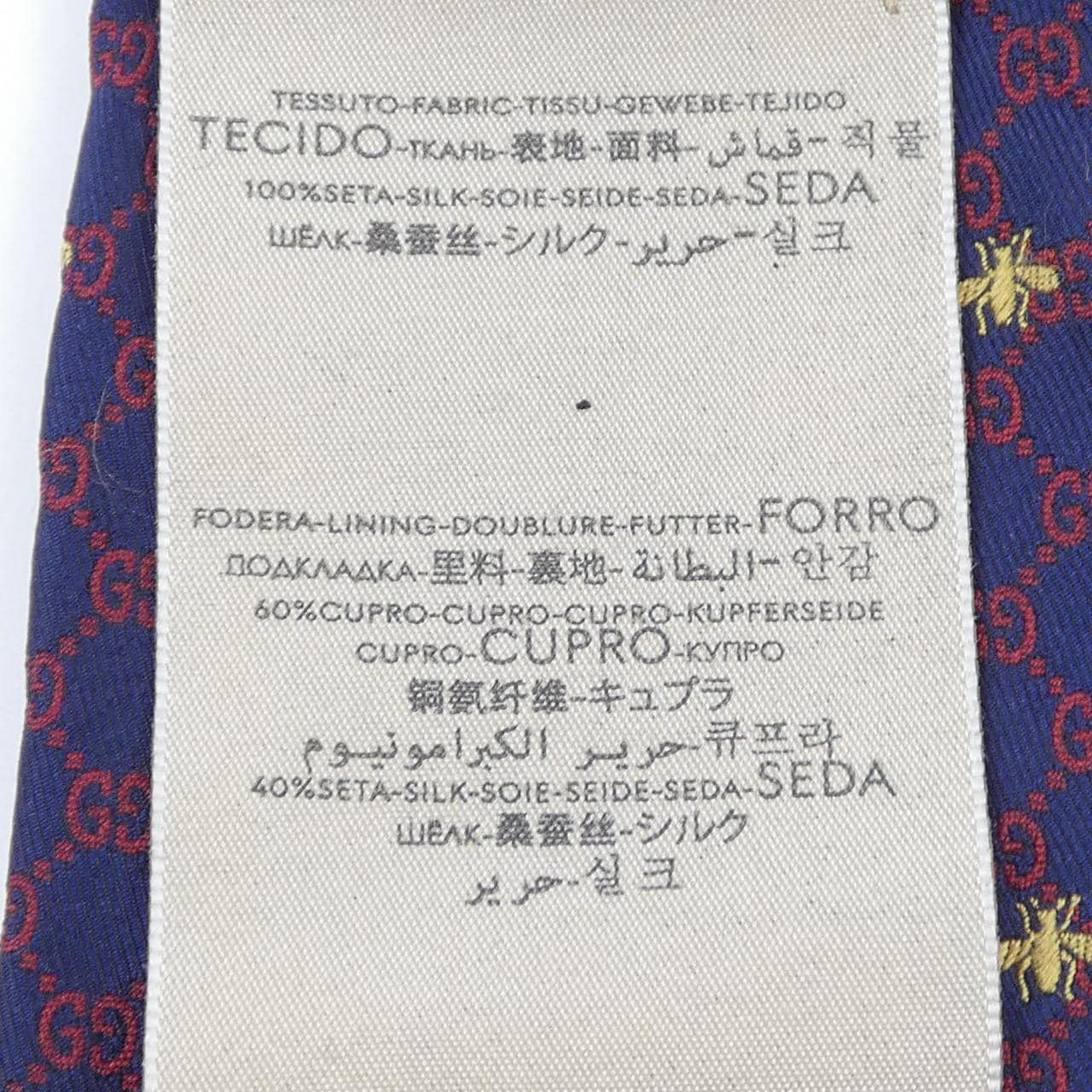 グッチ GUCCI 545078 NECKTIE