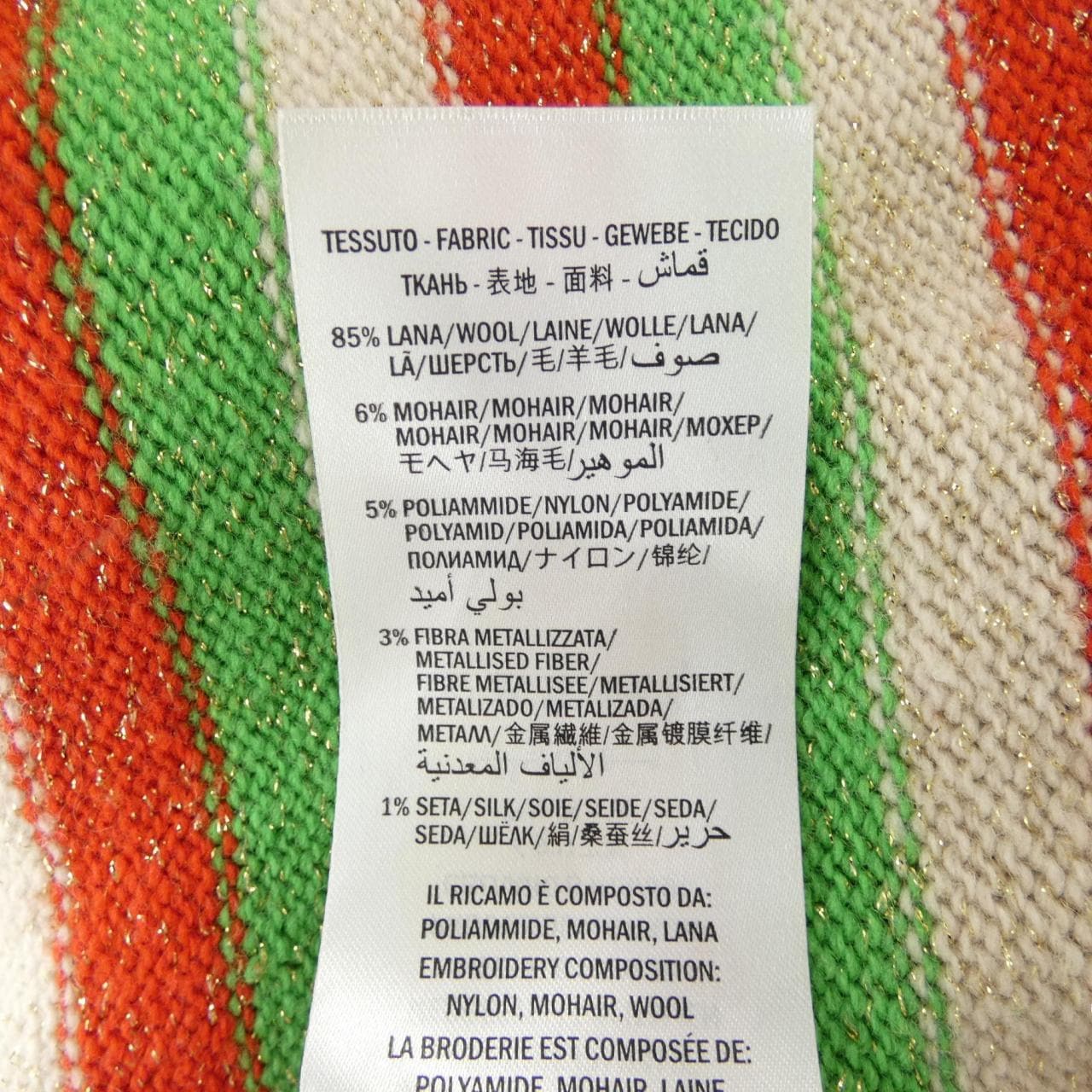 グッチ GUCCI 527216-X9X60 ニット