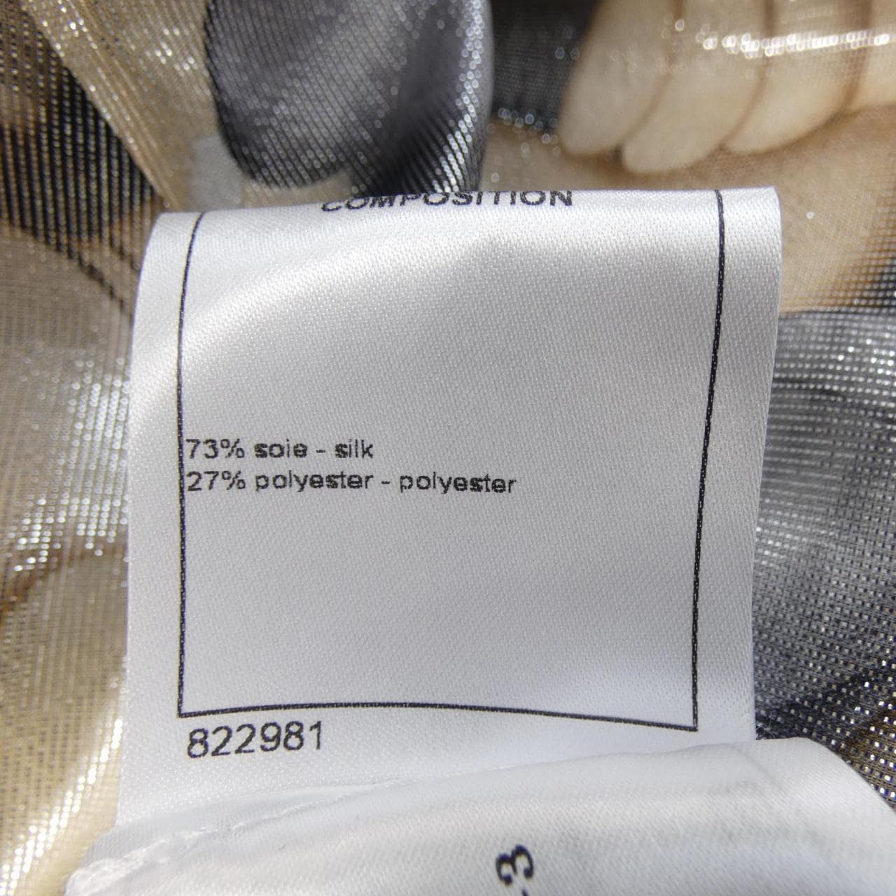 シャネル CHANEL P55137V41488 16K シャツ