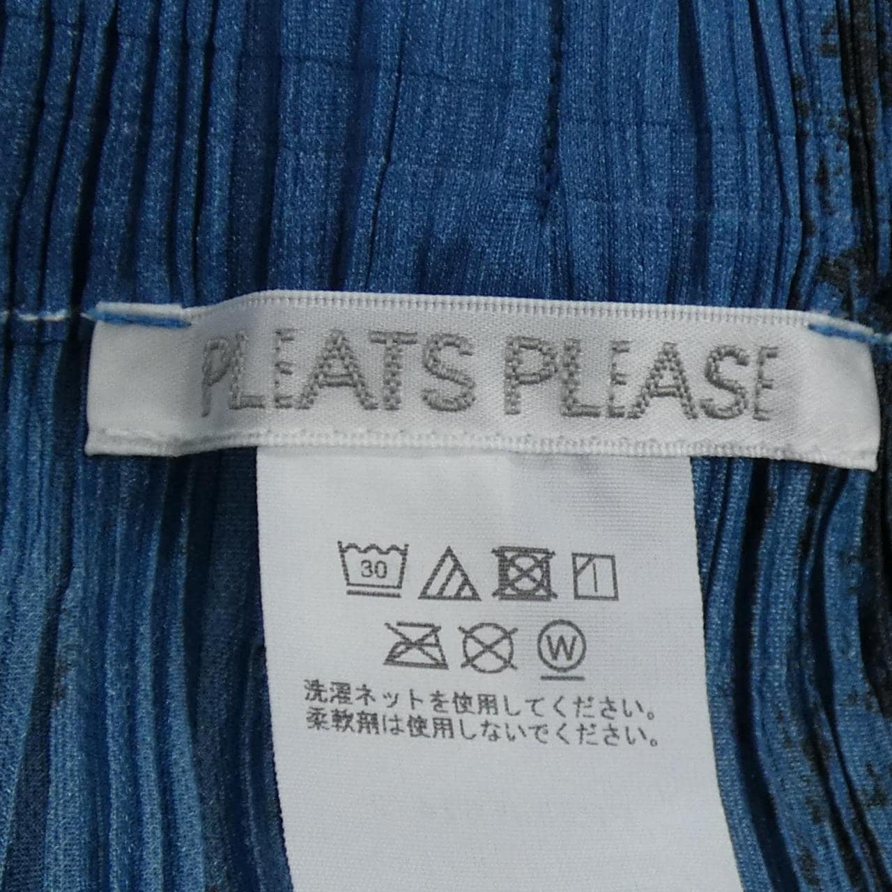 プリーツプリーズ PLEATS PLEASE 2025　JUMP PP53JF674 7580066 パンツ