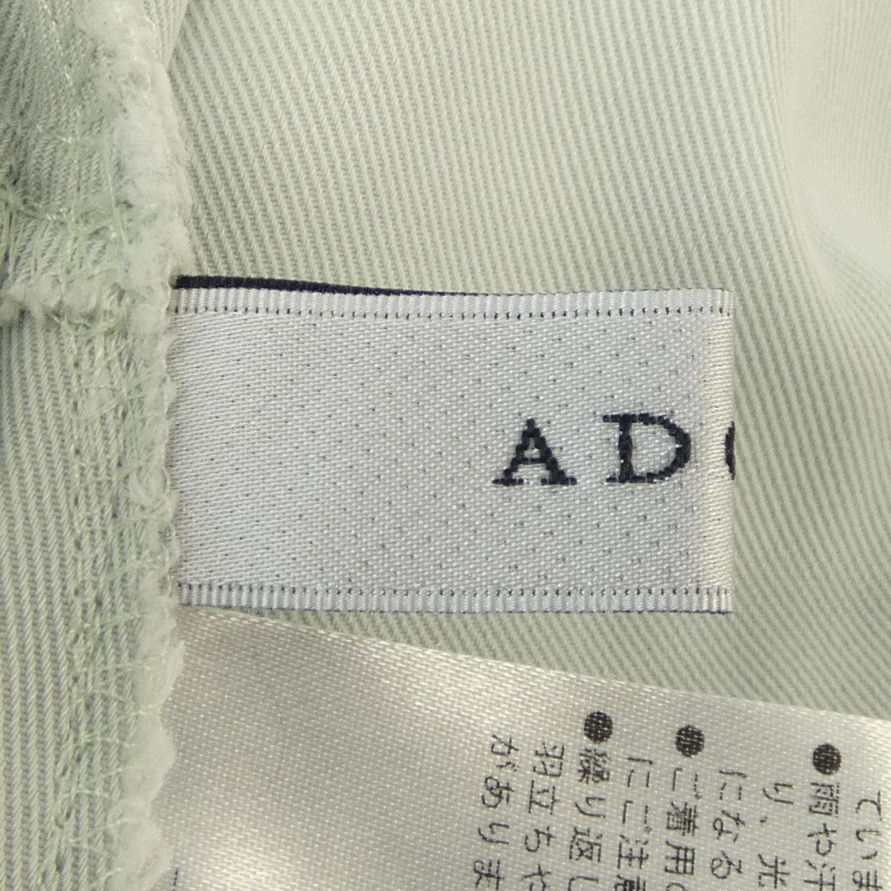 アドーア ADORE 531-3130220 パンツ