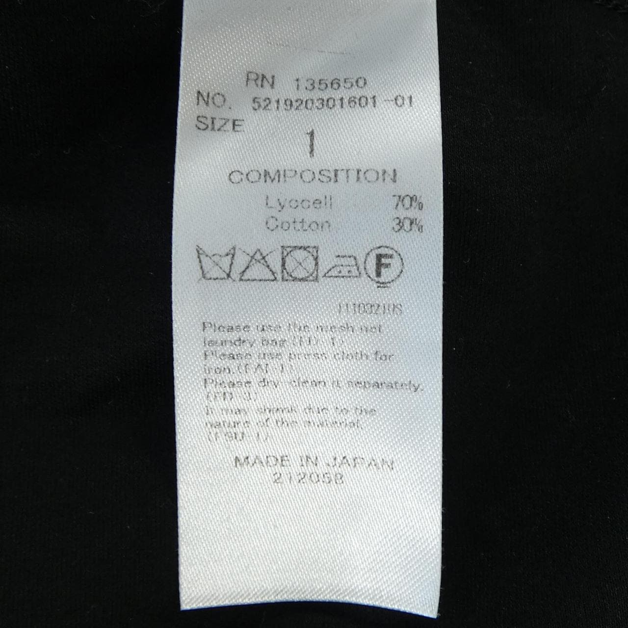 アンスリード UN3D ワンピース