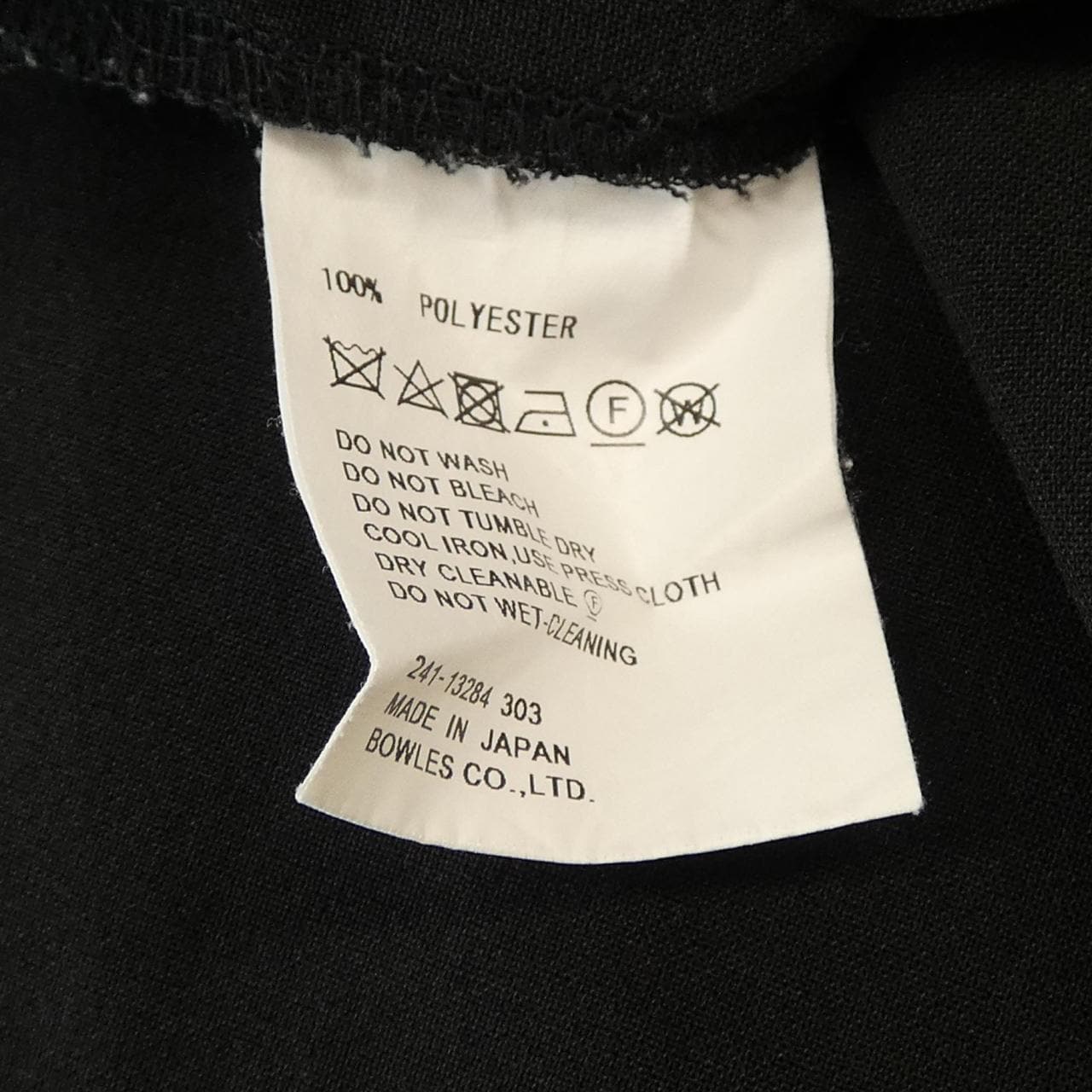 ハイク HYKE パンツ