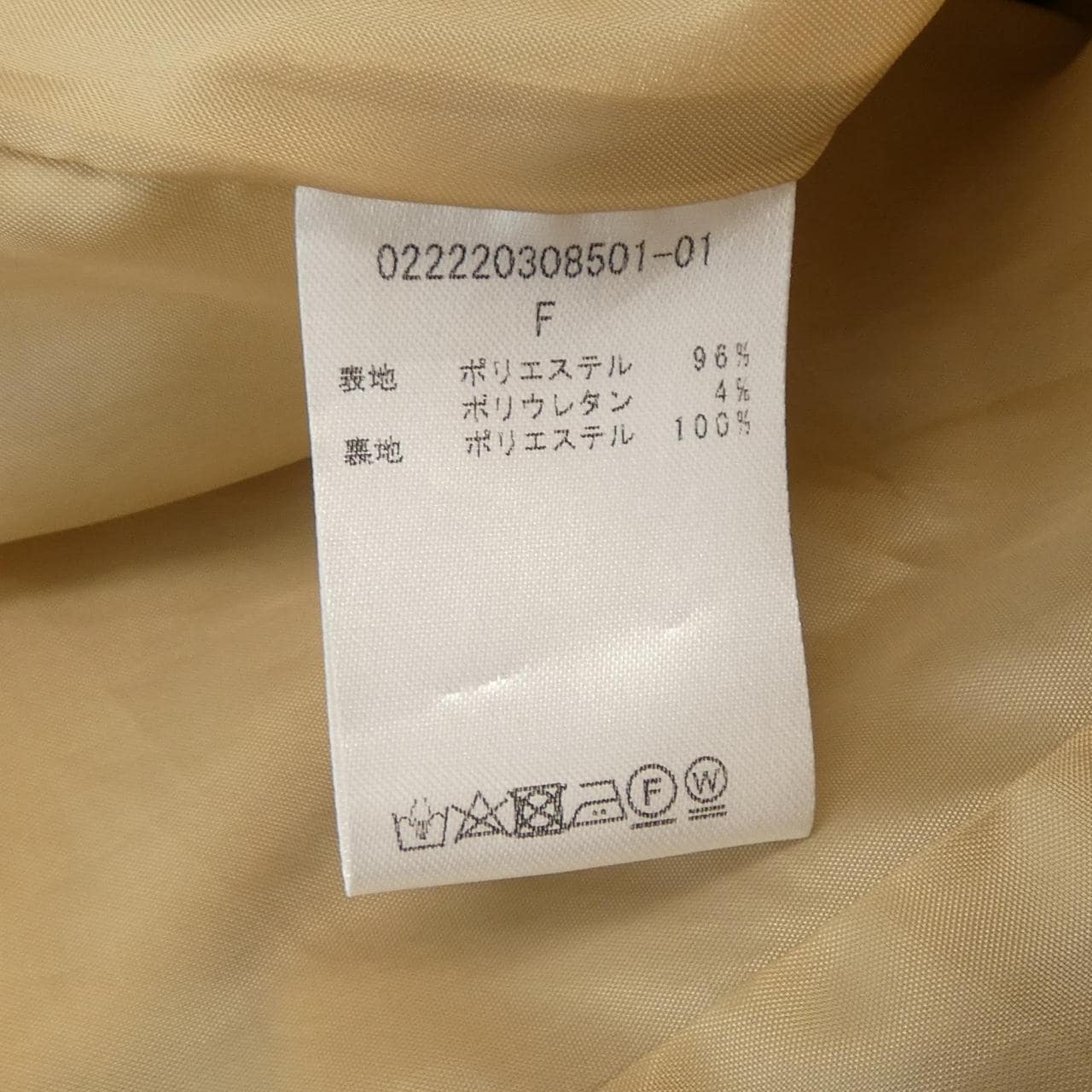 DazzliN DazzliN ロングベスト