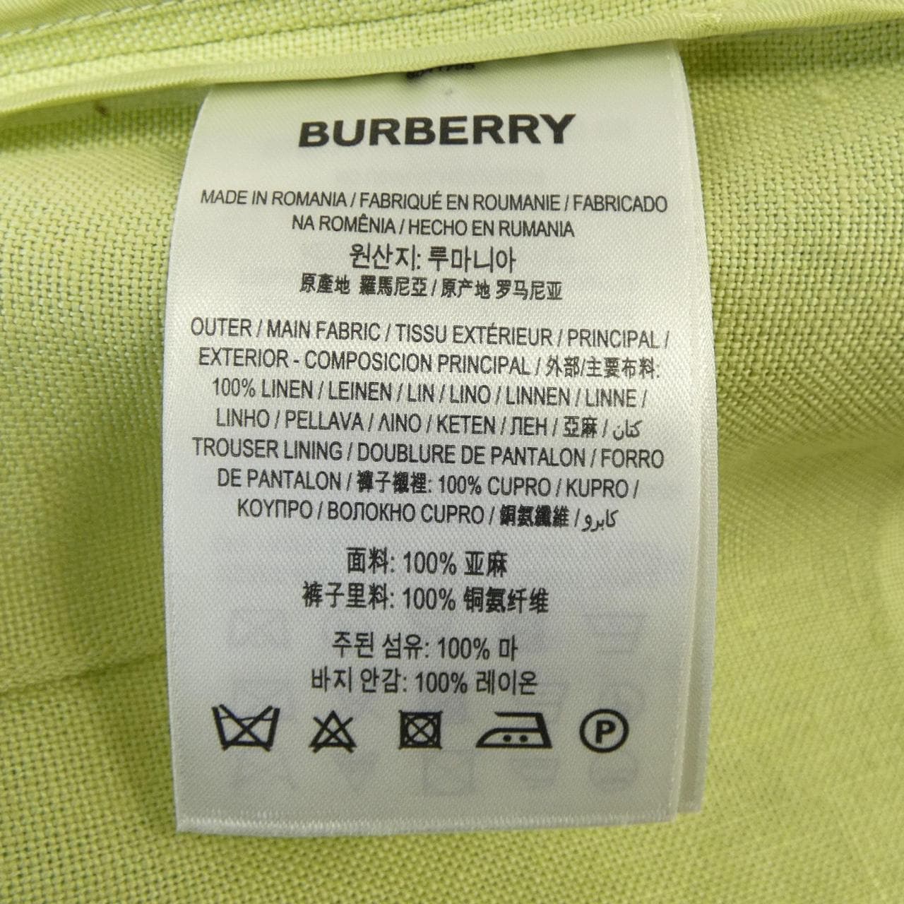 BURBERRY短裤