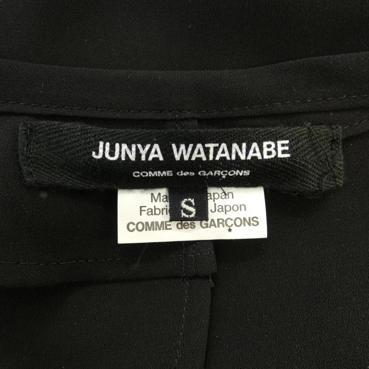 Junya Watanabe JUNYA WATANABE上衣