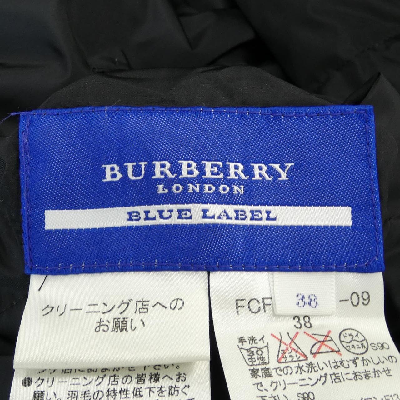 バーバリーブルーレーベル BURBERRY BLUE LABEL ダウンジャケット