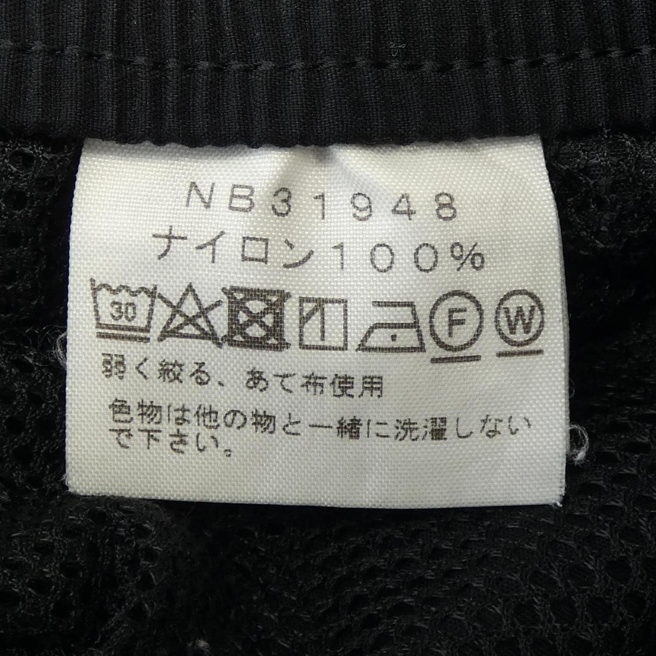 ザノースフェイス THE NORTH FACE パンツ
