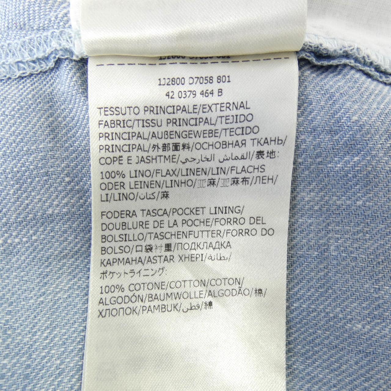 インコテックス INCOTEX パンツ