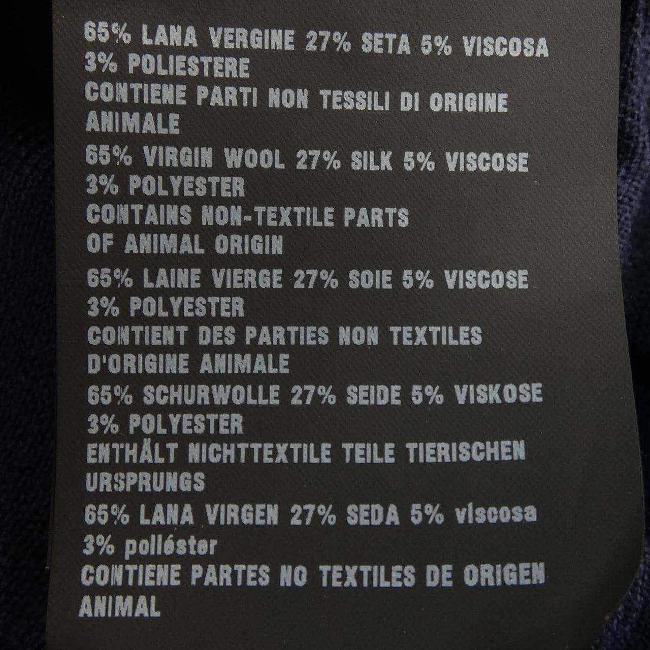 プラダ PRADA P25E70 S162 1MC7 カーディガン