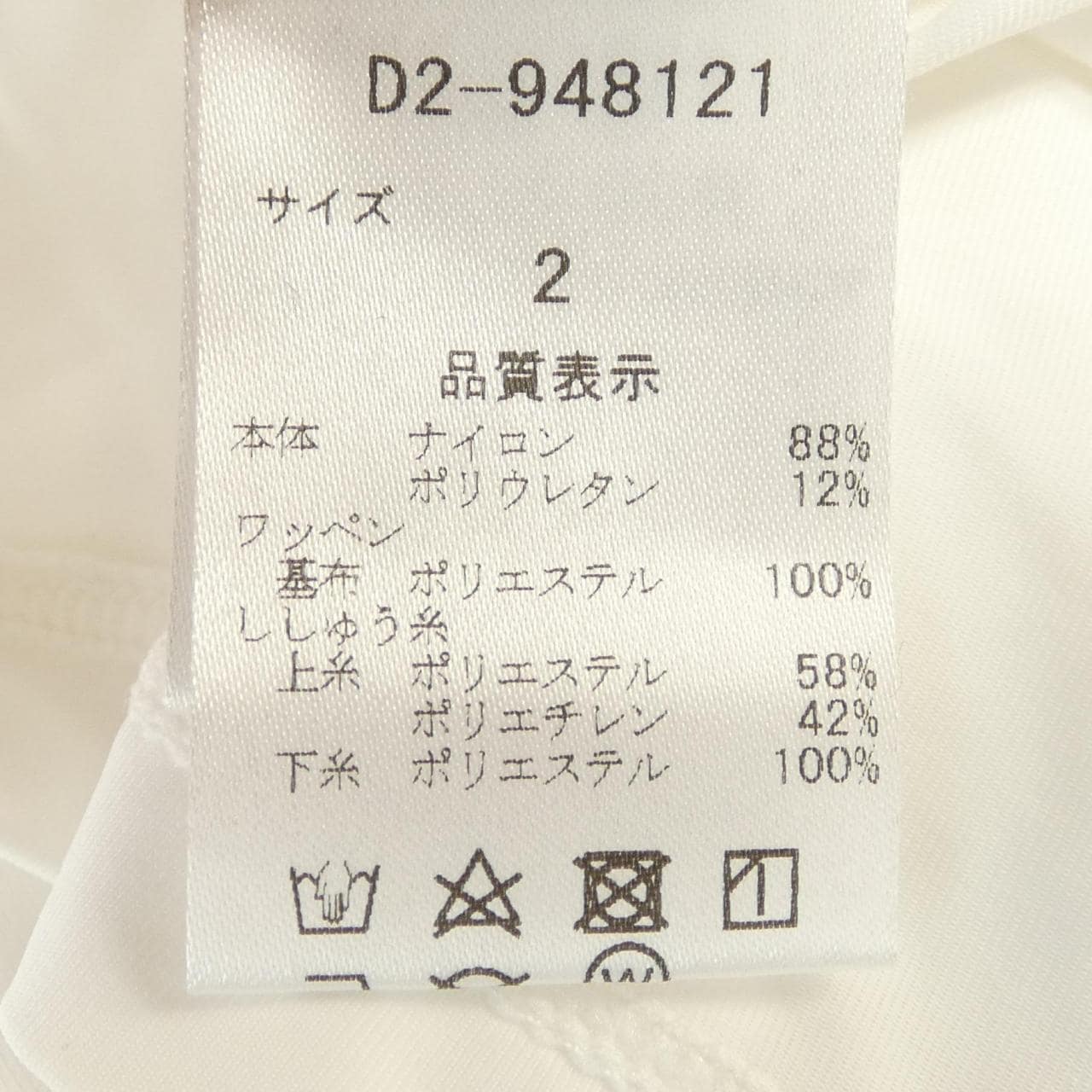 ダンスウィズドラゴン DANCE WITH DRAGON トップス