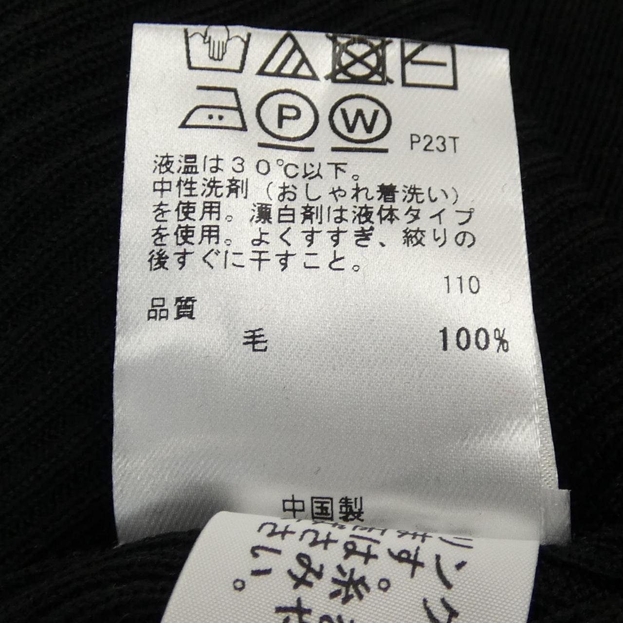 トッカ TOCCA ニット