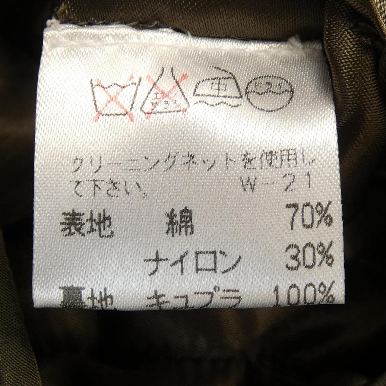 【ヴィンテージ】イッセイミヤケメン ISSEY MIYAKE MEN コート