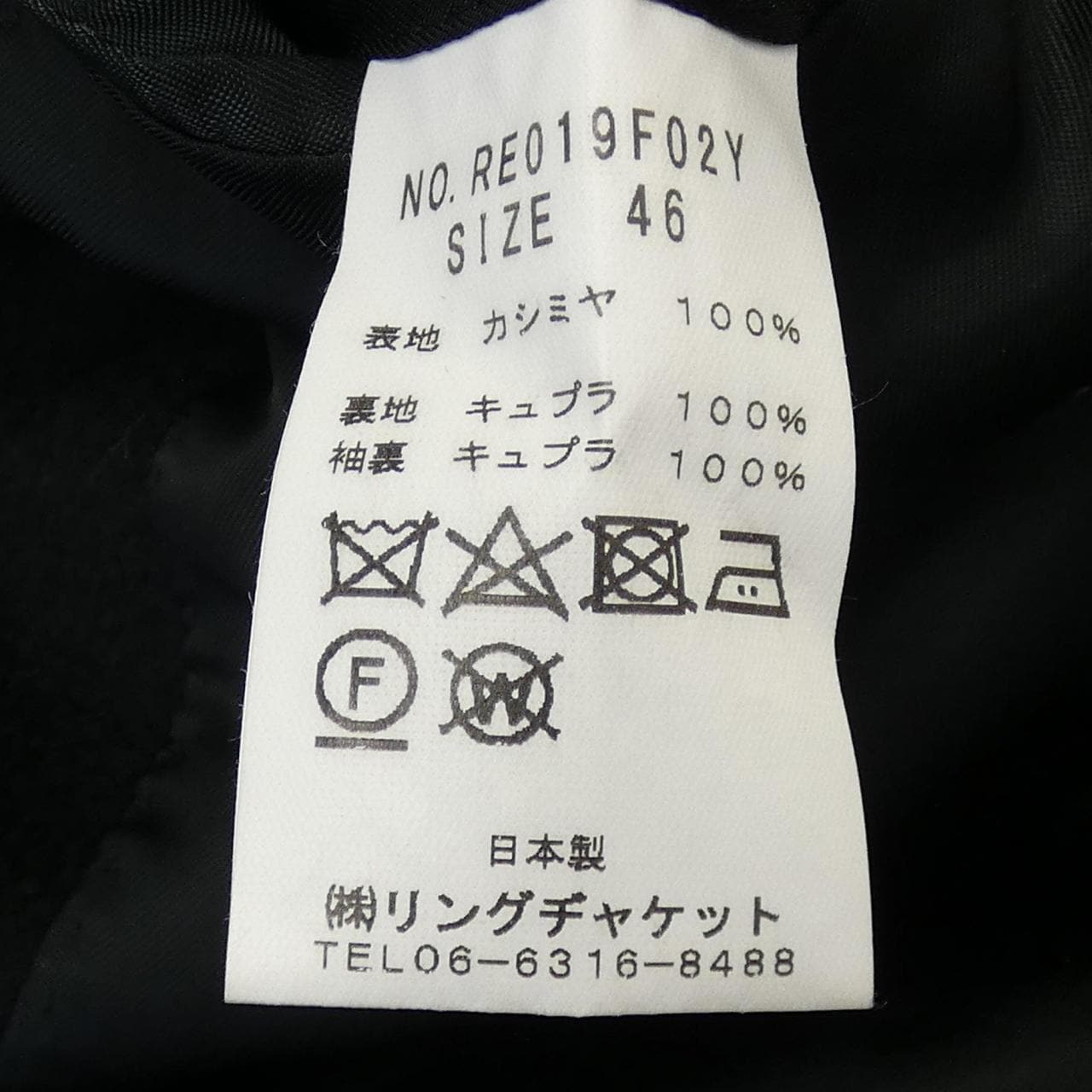 圓領夾克RING JACKET外套
