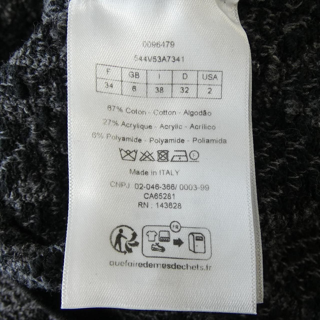 クリスチャンディオール CHRISTIAN DIOR マクロカナージュ MACROCANNAGE 544V53A7341 ジャケット