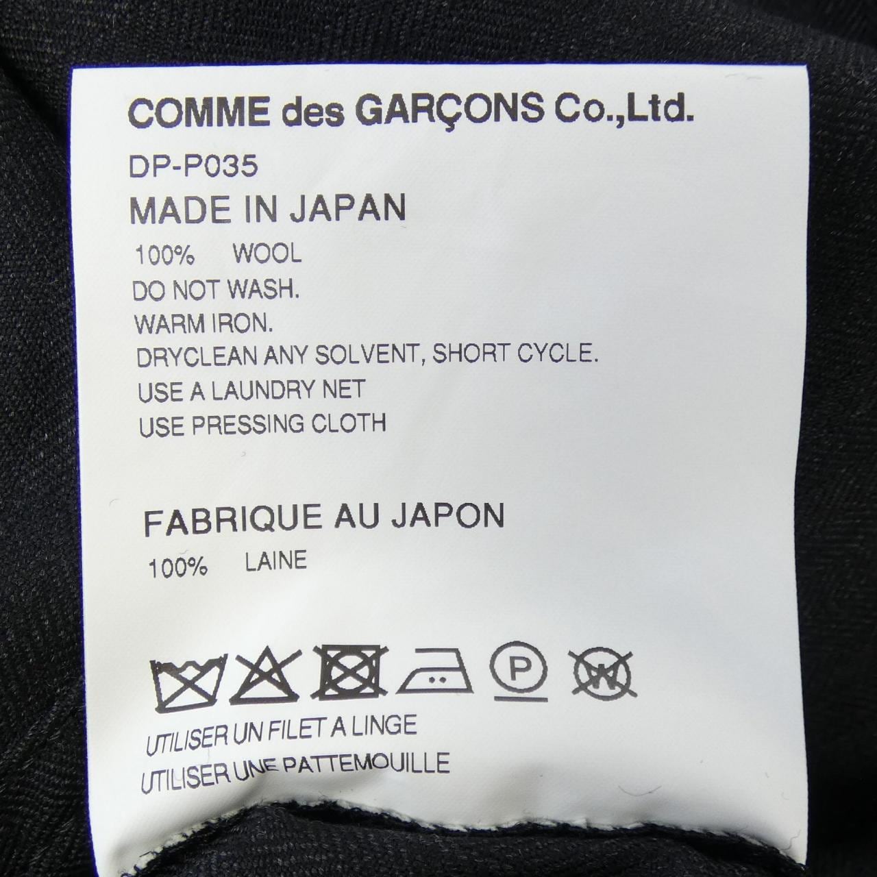 コムデギャルソンオム COMME des GARCONS HOMME DP-P035 パンツ