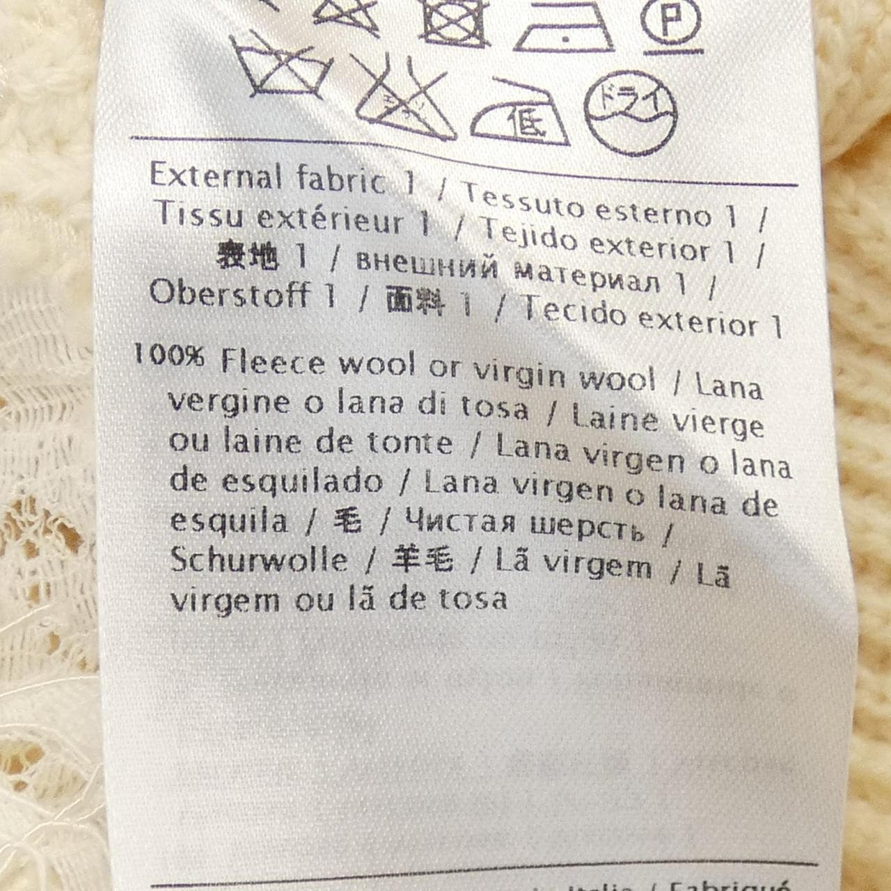 VALENTINO华伦天奴针织品