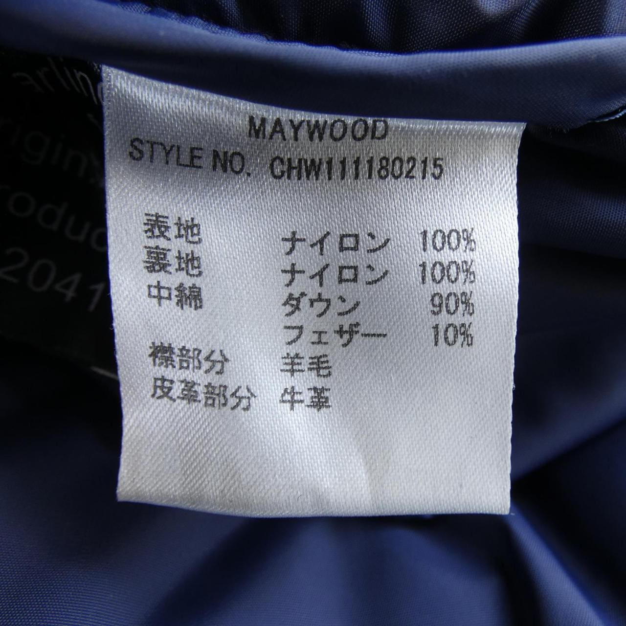 ケープハイツ CAPE HEIGHTS ダウンベスト