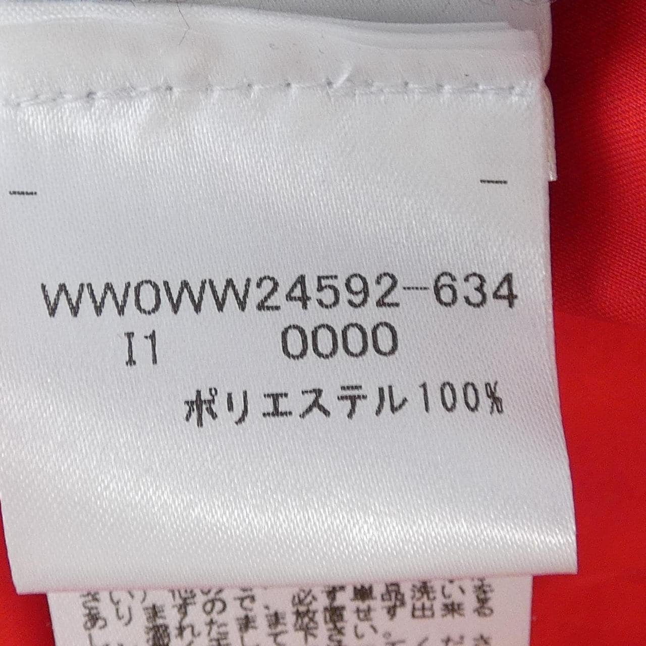 トミーヒルフィガー TOMMY HILFIGER コート