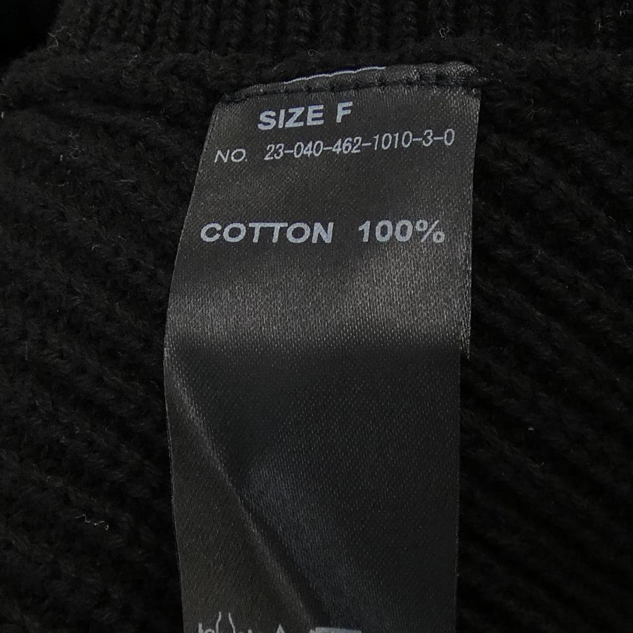 レリューム relume セットアップ