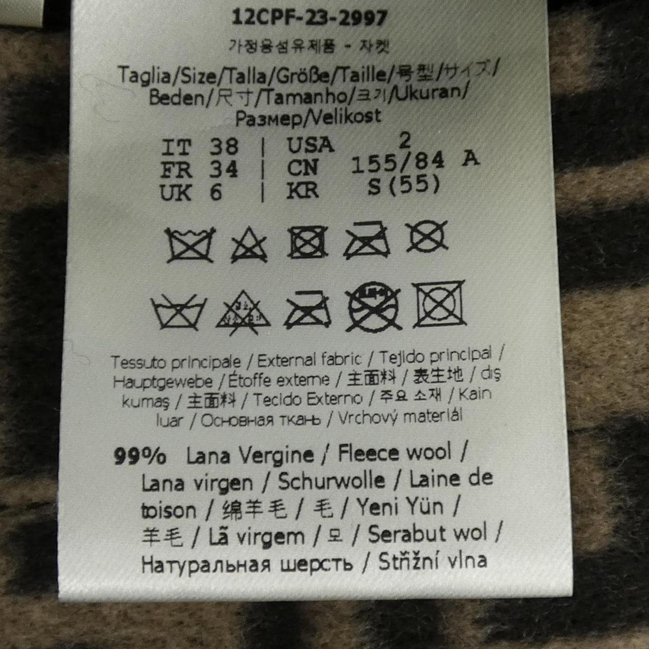 フェンディ FENDI FFモチーフ　 FJ6993 A5HD ジャケット