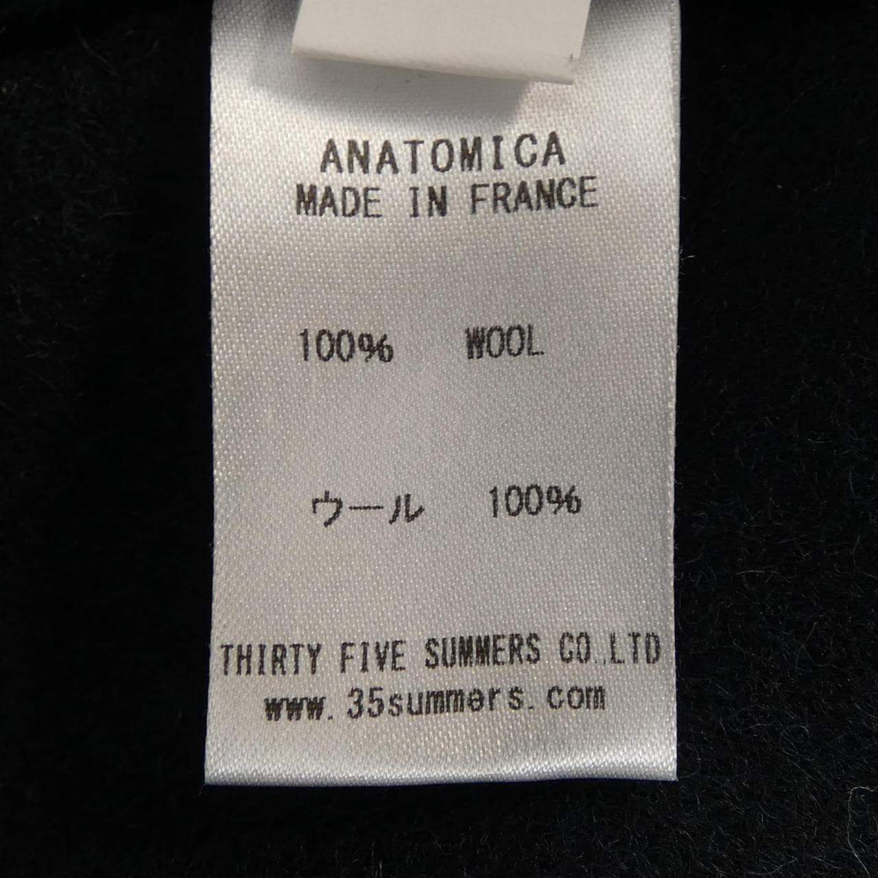 アナトミカ ANATOMICA ピーコート