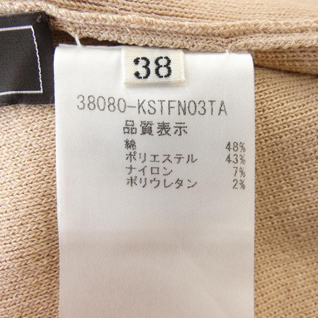 フォクシー FOXEY 38080 ニット