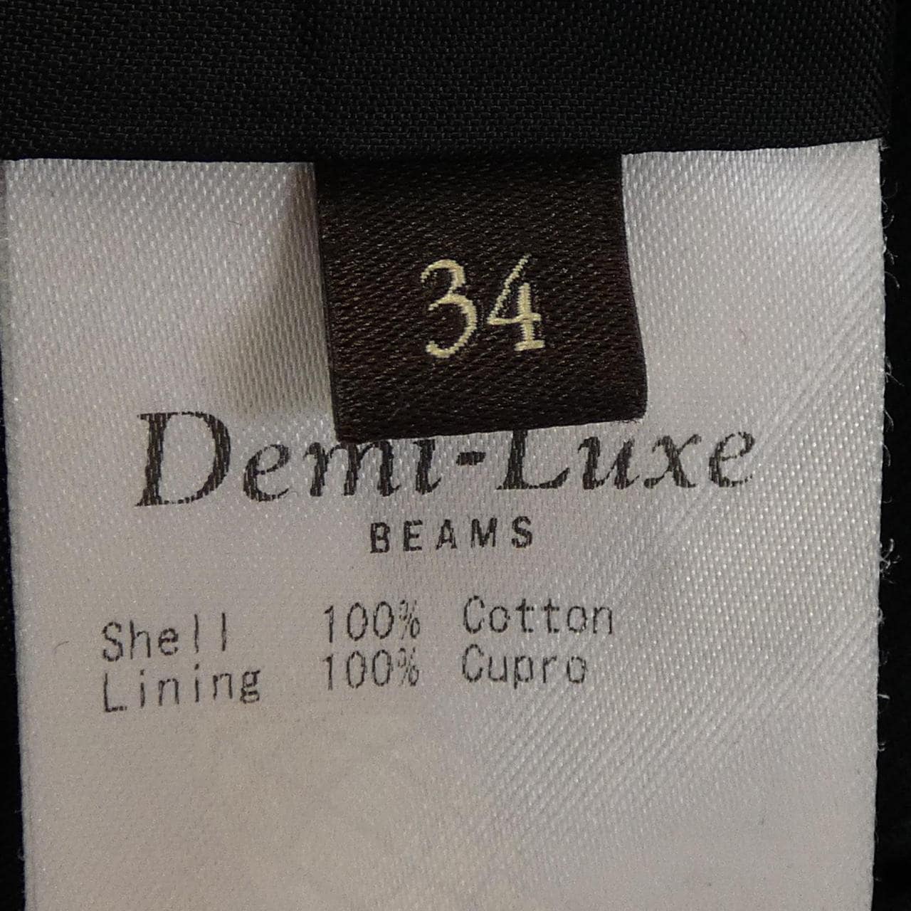 デミルクスビームス DEMI-LUXE BEAMS コート