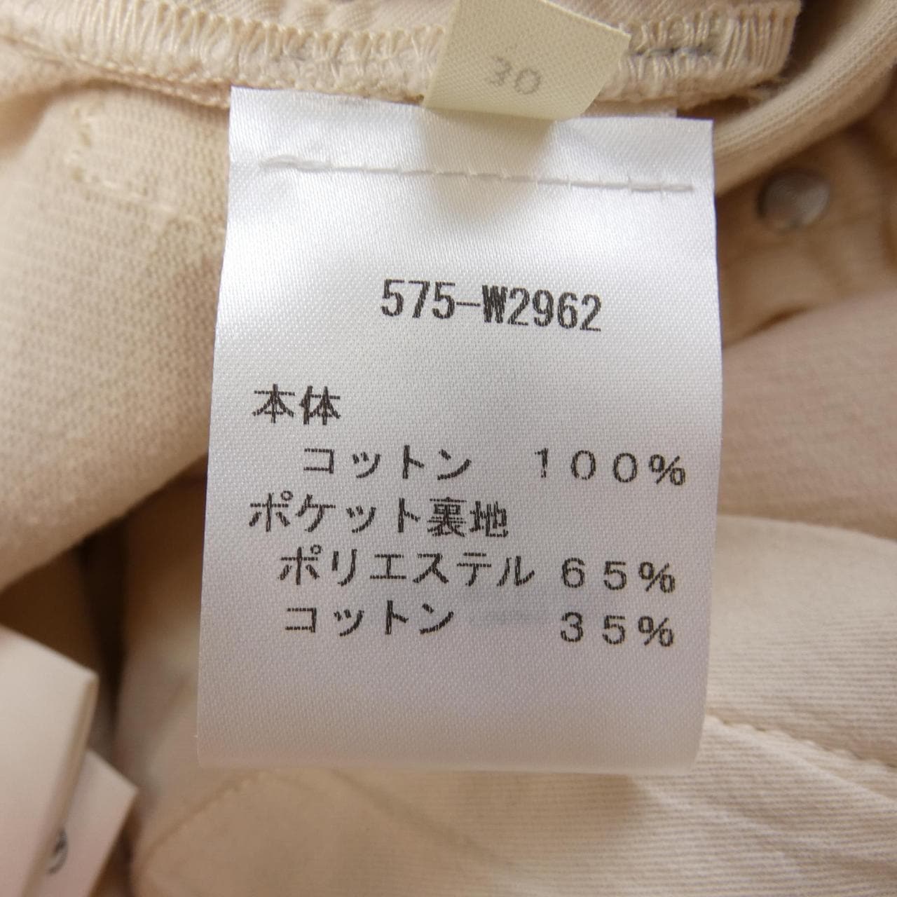 ザロウ THE ROW パンツ