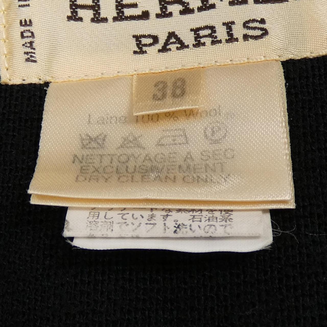 【ヴィンテージ】エルメス HERMES ジャケット