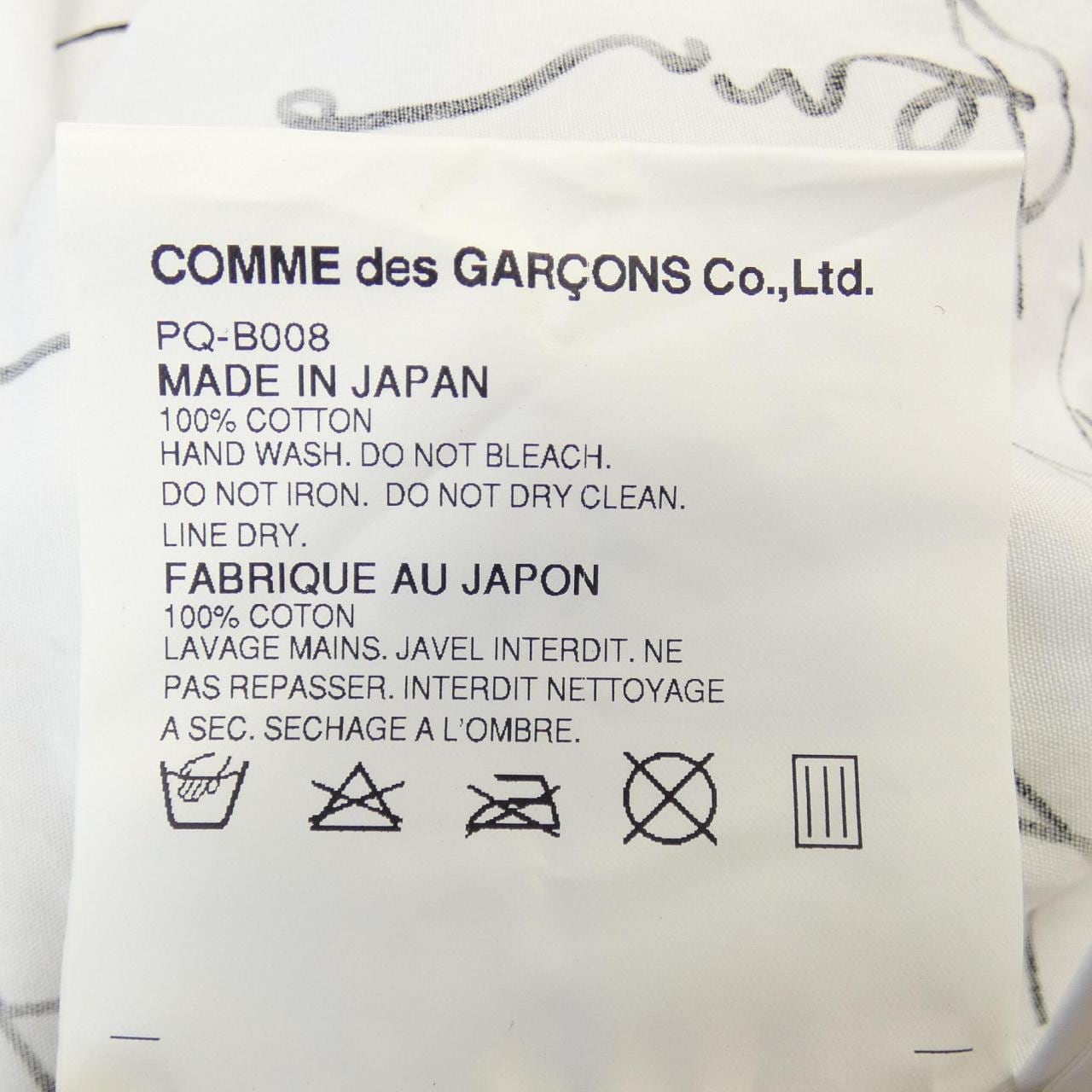 Comme des Garcons Homme plus GARCONS HOMME plus shirt