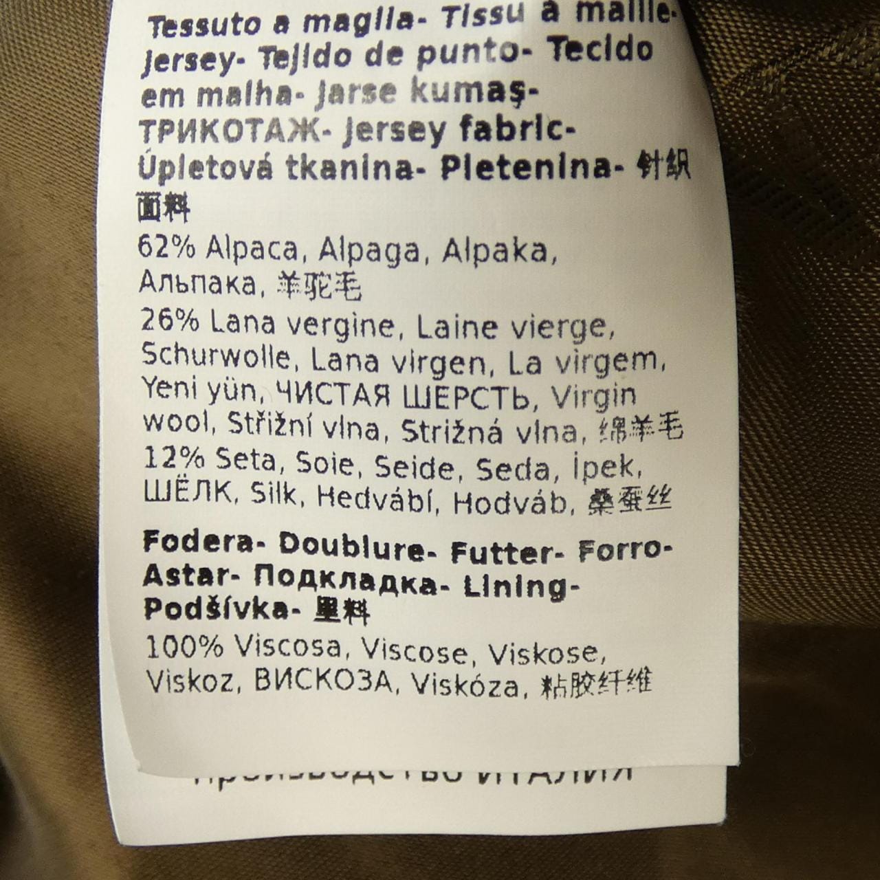 Max Mara) 外套
