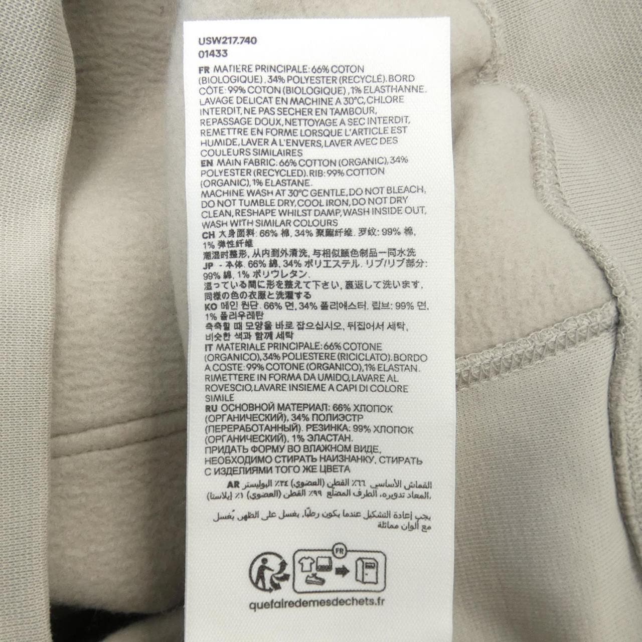 アミ AMI USW217 パーカー