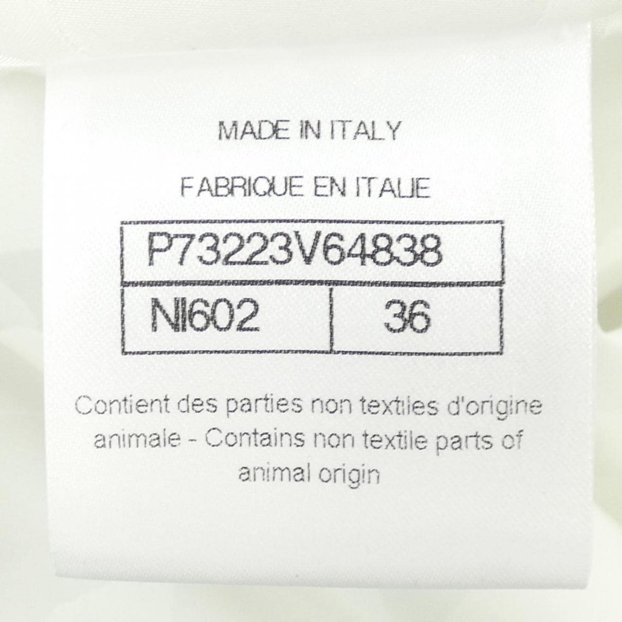 シャネル CHANEL P73223V64838 22N パンツ