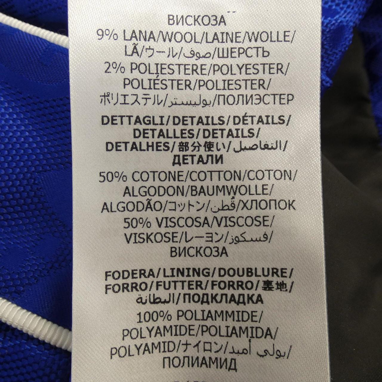 グッチ GUCCI ADIDAS 714856 ZALFR ジャケット