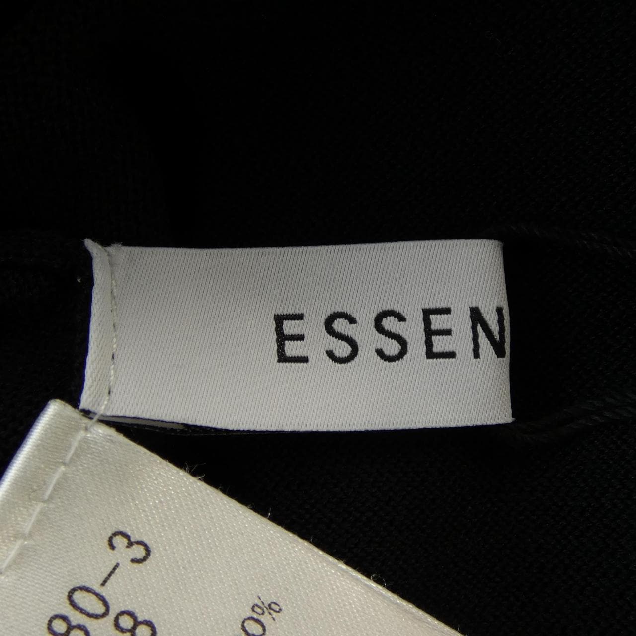 ESSEN　カーディガン