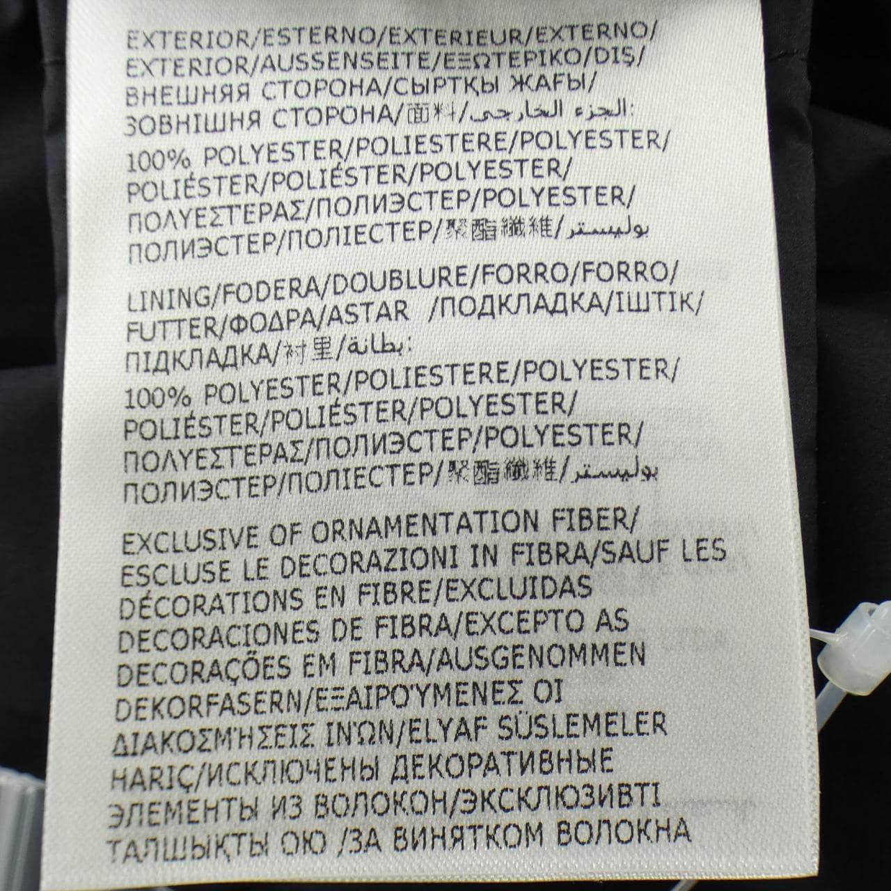 MONCLER蒙克勒·鲍迪内羽绒服