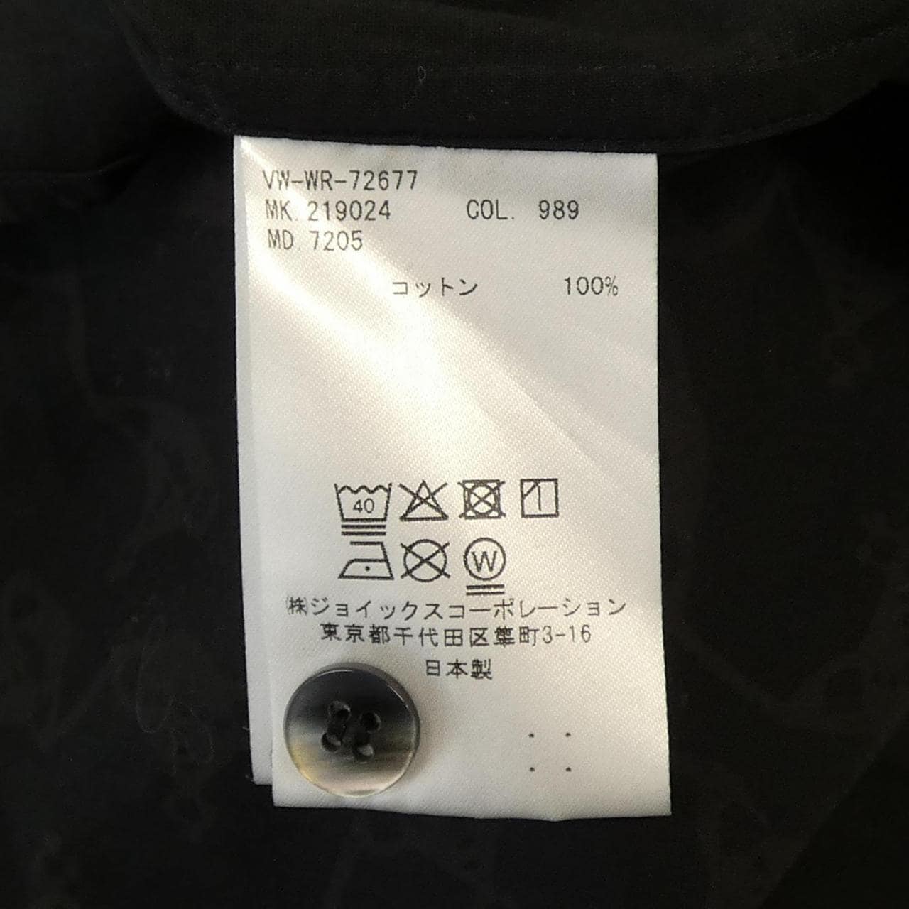 ヴィヴィアンウエストウッドマン Vivienne WestwoodMAN シャツ